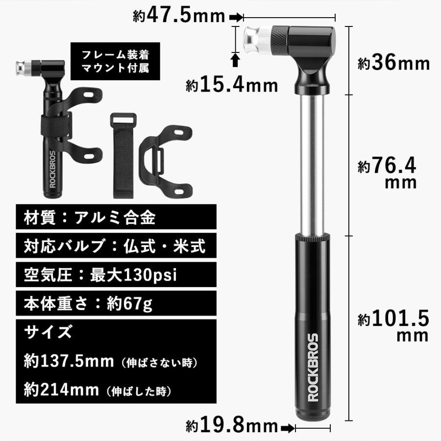 自転車 空気入れ 携帯ポンプ 130psi 仏式 米式 ロードバイク クロス コンパクト 軽量 ロックブロス｜rockbros｜02