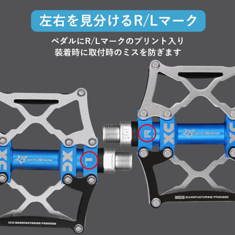 ROCKBROS 自転車 ペダル フラット 交換 アルミ 9/16インチ