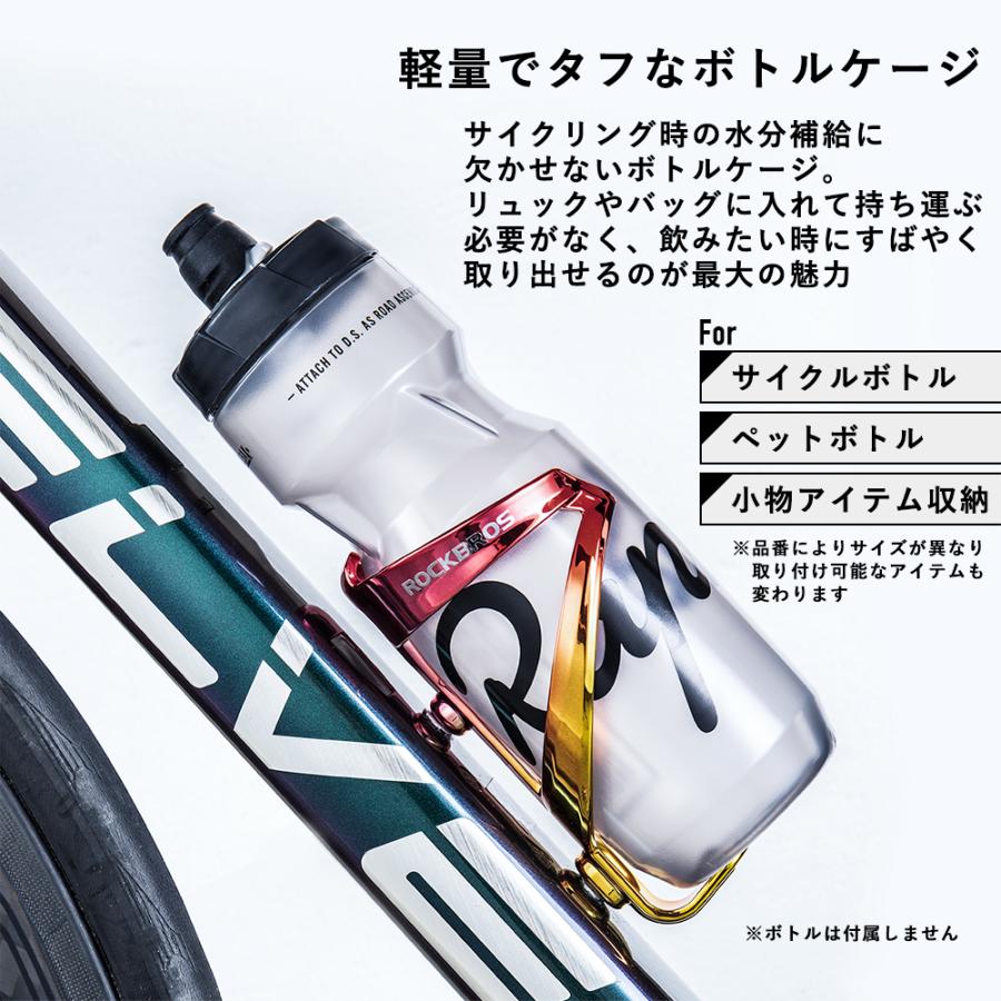 おしゃれ ドリンクホルダー ２個セット 自転車 ペットボトル ボトルケージ ツール 飲み物