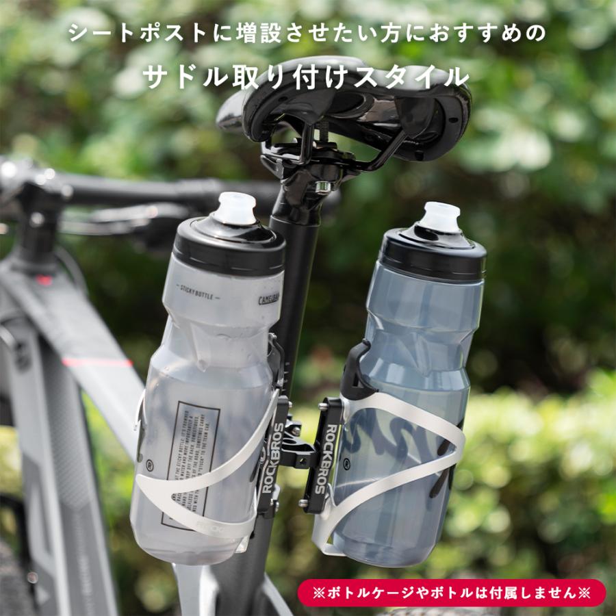 ROCKBROS 自転車 ボトルケージ マウント アダプター ダブル 2個