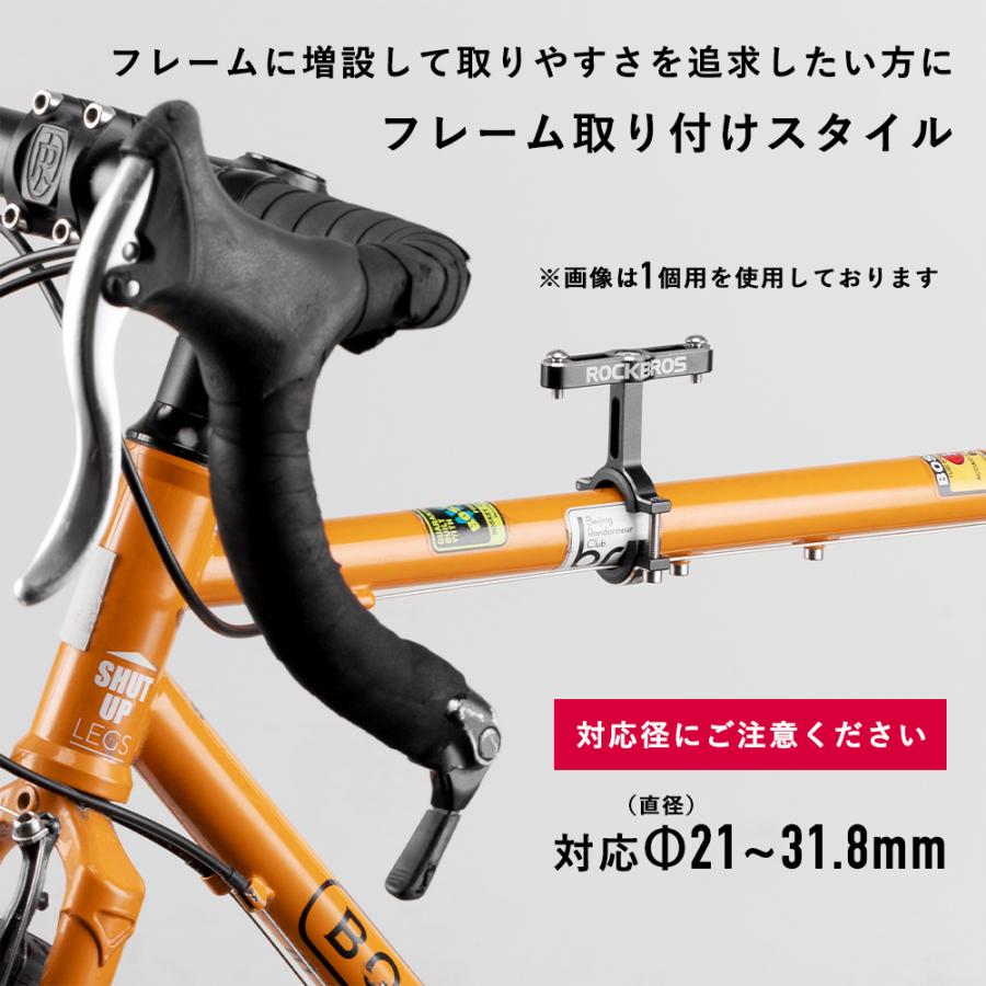 ROCKBROS 自転車 ボトルケージ マウント アダプター ダブル 2個