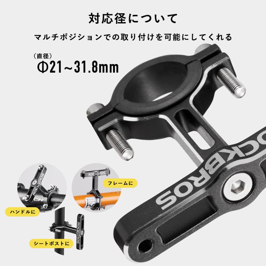 ROCKBROS 自転車 ボトルケージ マウント アダプター ホルダー ROCKBROS 自転車 ボトルケージ マウント アダプター ホルダー