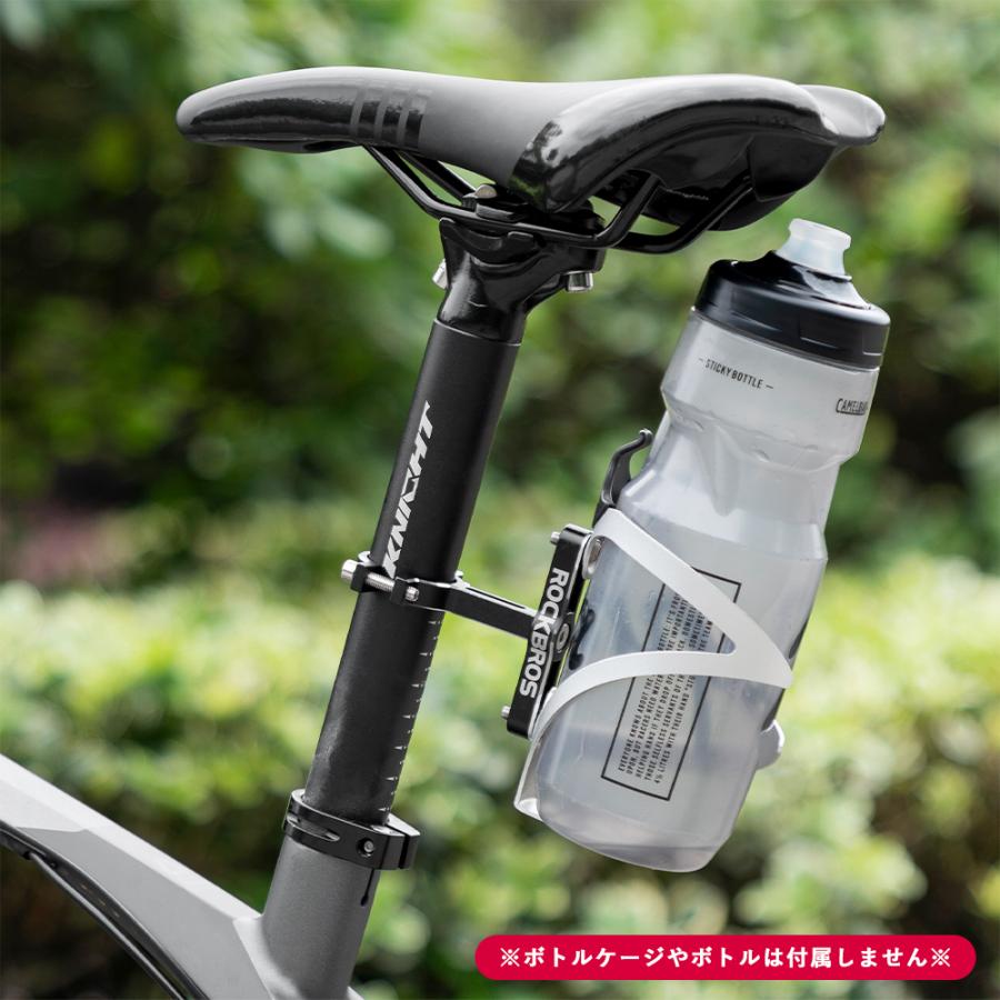 ROCKBROS 自転車 ボトルケージ マウント アダプター ホルダー 追加