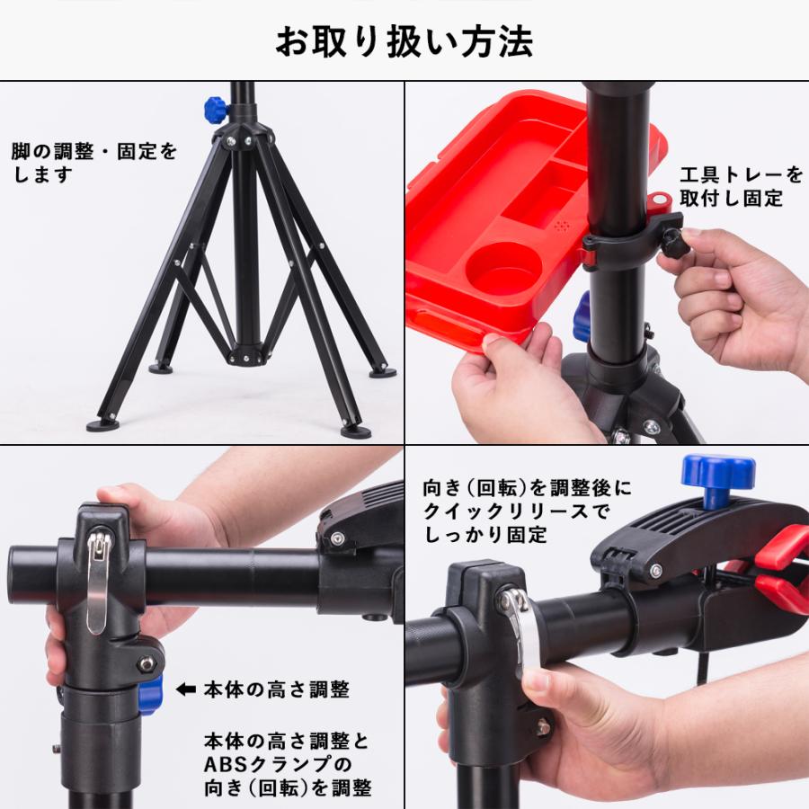 ROCKBROS メンテナンススタンド ワーク ディスプレイ 自転車 高さ 角度
