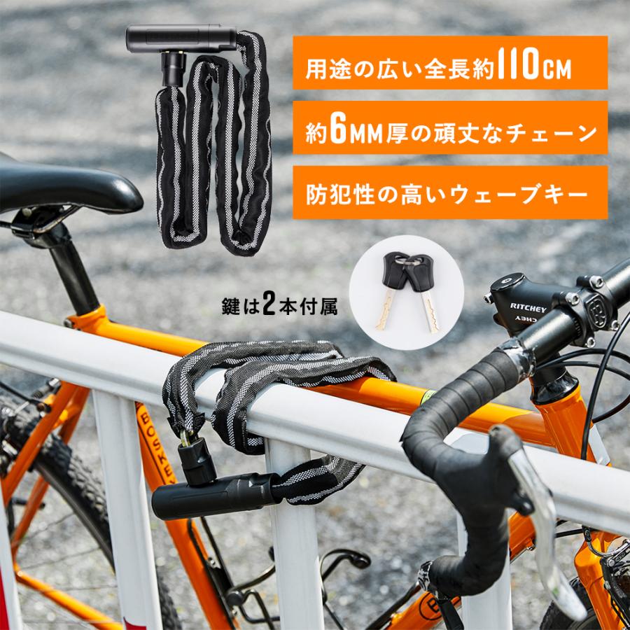 ROCKBROS 自転車 バイク 鍵 チェーン 長い 110cm 6mm厚 頑丈 重量感