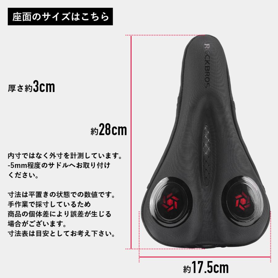 ROCKBROS サドルカバー 自転車 クッション スポーツ サドル 衝撃吸収