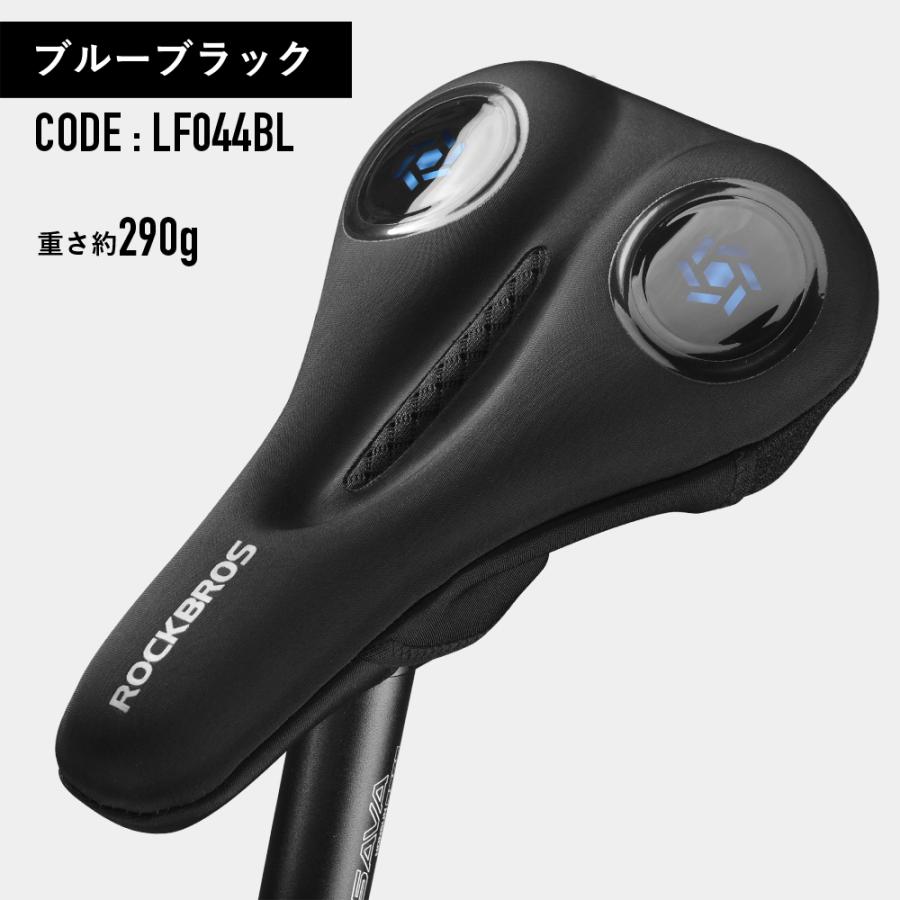 ROCKBROS サドルカバー 自転車 クッション スポーツ サドル 衝撃