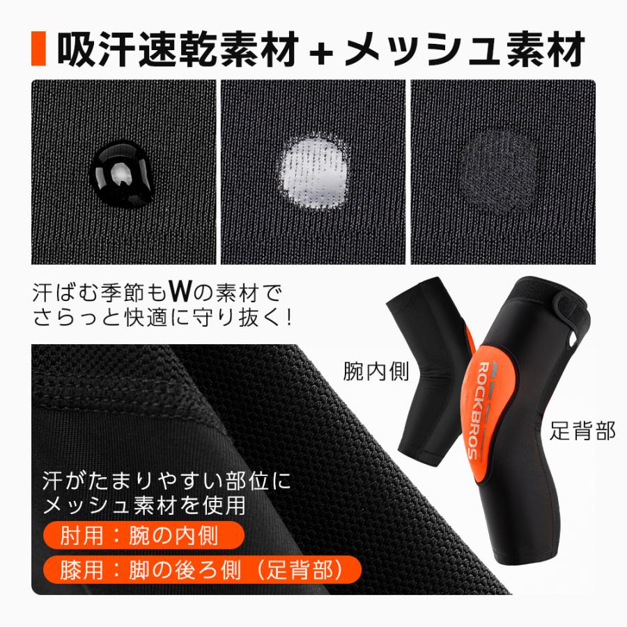 廃盤のため在庫限り】プロテクター 肘 膝 ひじ ひざ 怪我予防 EN1621