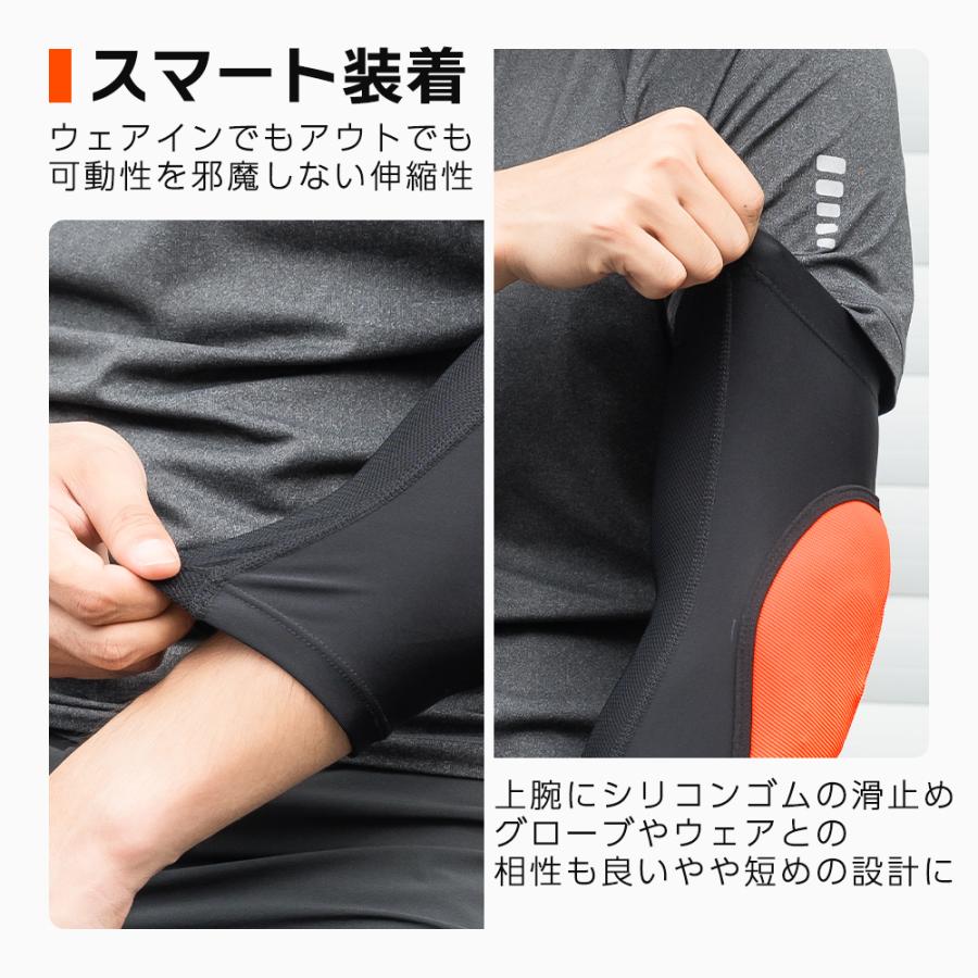 廃盤のため在庫限り】プロテクター 肘 膝 ひじ ひざ 怪我予防 衝撃分散