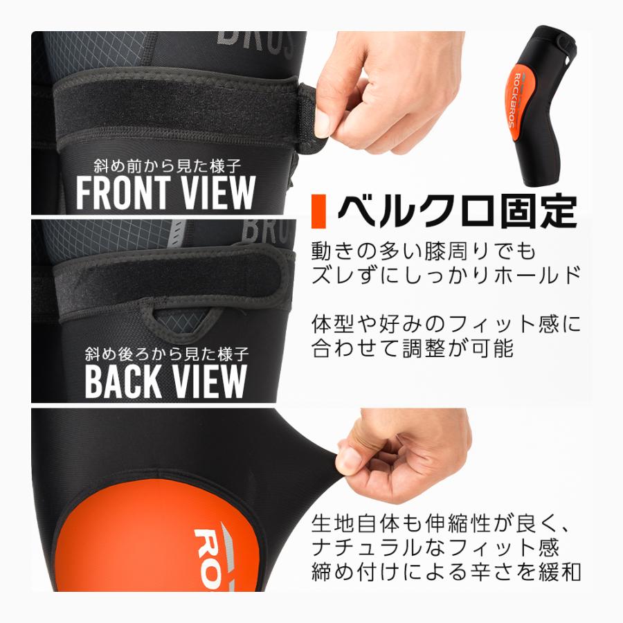 プロテクター 肘 膝 ひじ ひざ 怪我予防 EN1621 ESA 衝撃分散 春