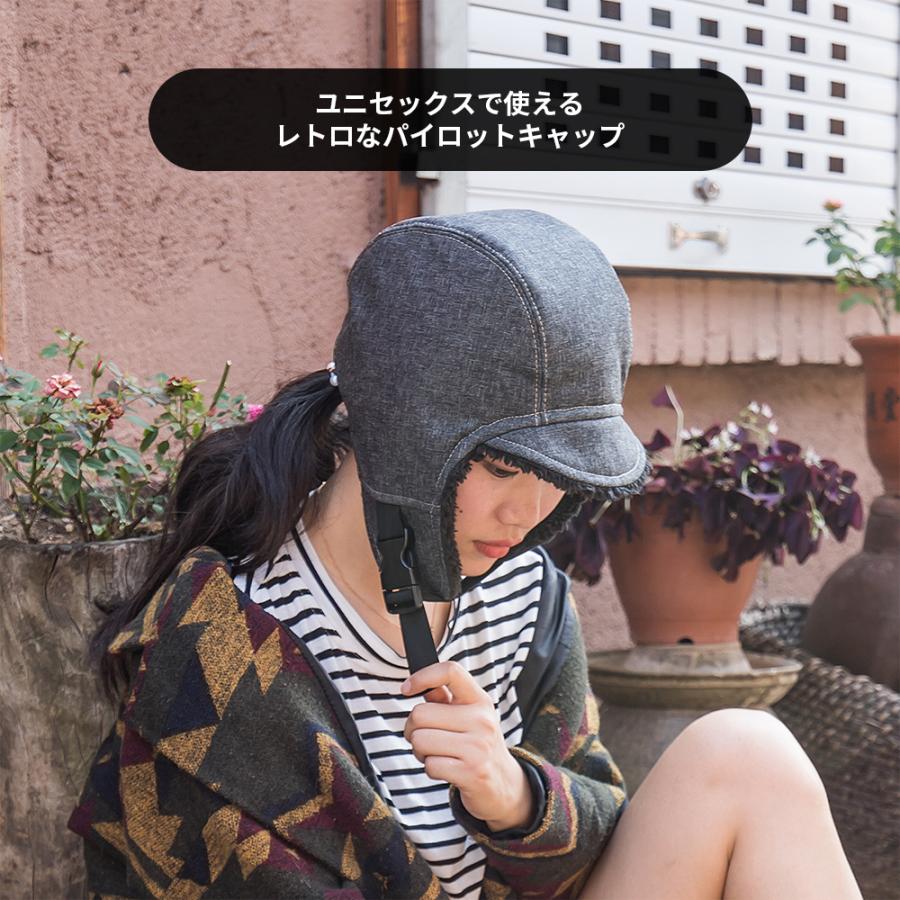 ROCKBROS 【廃盤のため在庫限り】フライトキャップ メンズ レディース