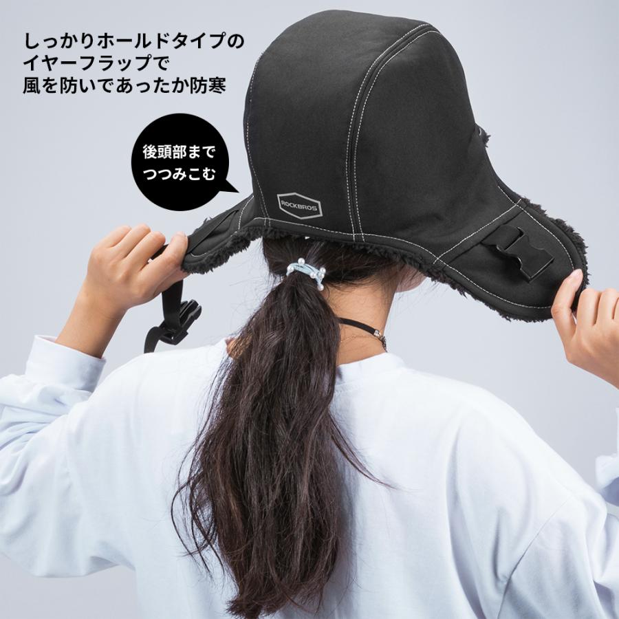 ROCKBROS 【廃盤のため在庫限り】フライトキャップ メンズ レディース