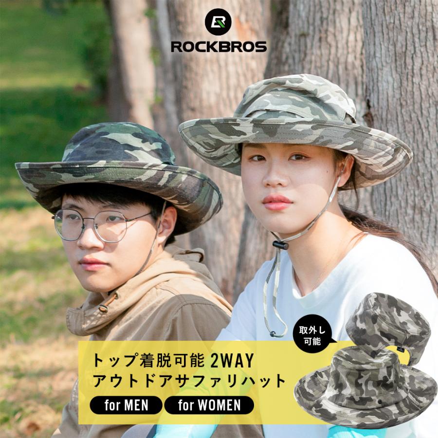 ROCKBROS 【廃盤につき在庫限り】サファリハット メンズ レディース