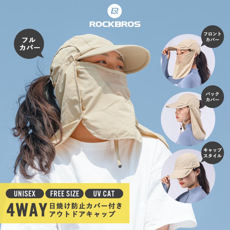帽子 aya ROCKBROS キャップ 日除け 虫防止 メンズ レディース つば広
