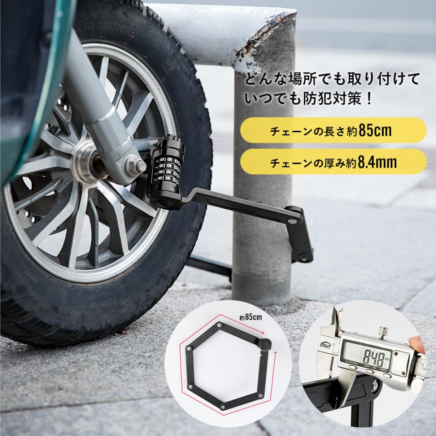 ROCKBROS アウトレット 自転車 鍵 ブレードロック ダイヤル式 4桁 超