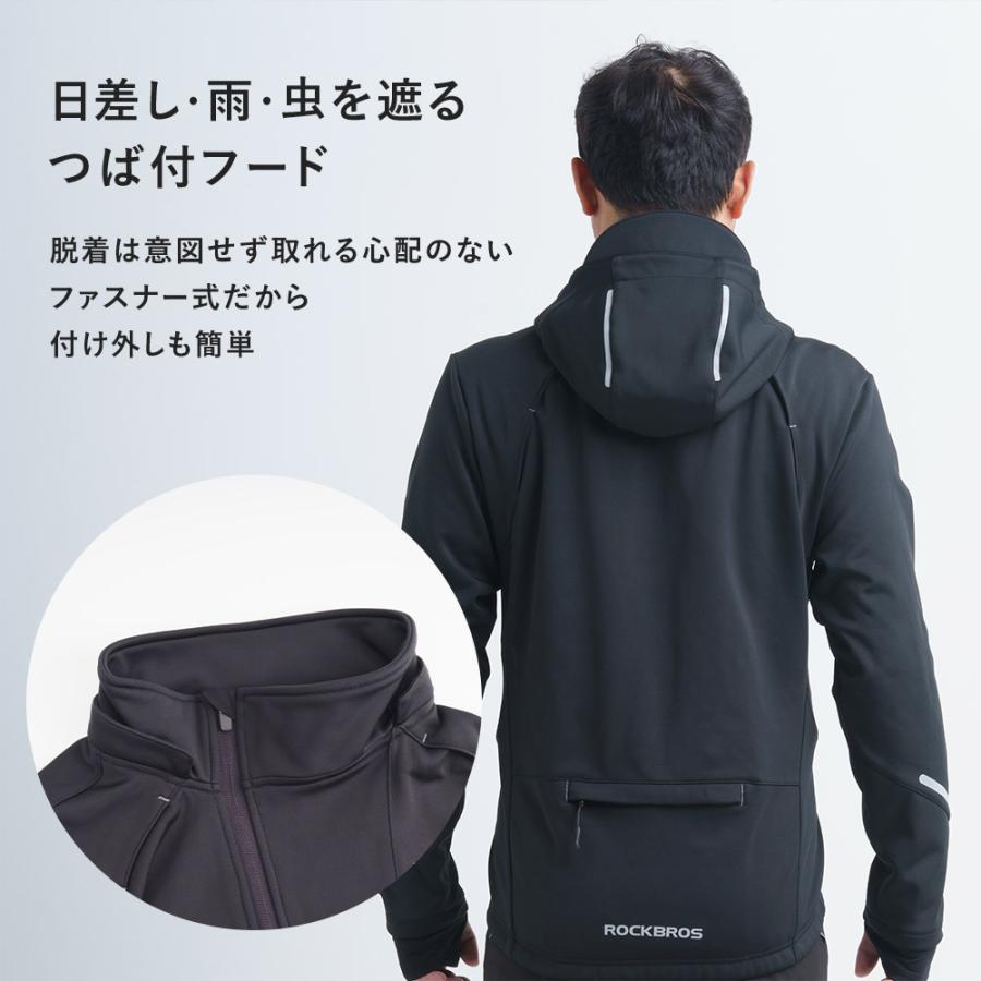 ROCKBROS サイクリングジャケット 秋冬向け 防寒 防風 保温 ユニ