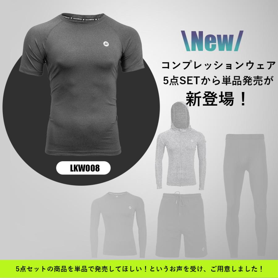 ROCKBROS スポーツインナー 半袖 シャツ コンプレッションウェア