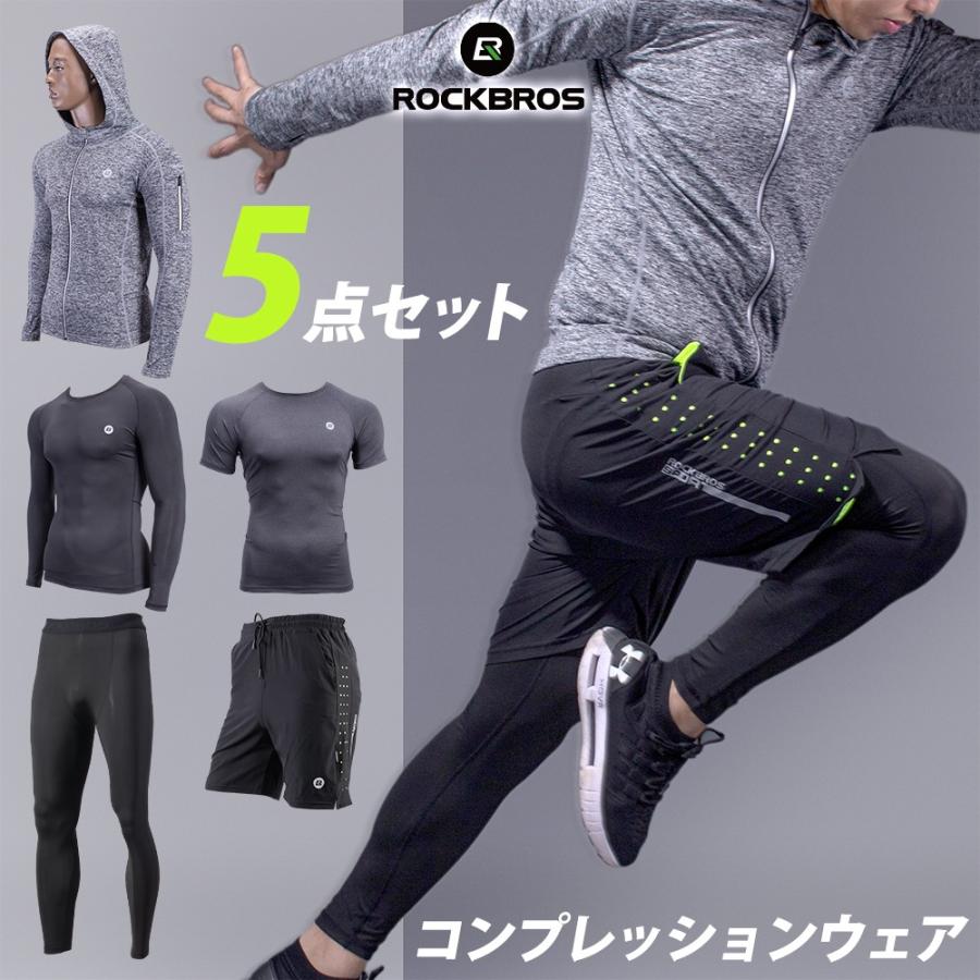 コンプレッションウェア トレーニングウエア スポーツウェア コンプレッションウェア トレーニングウエア スポーツウェア