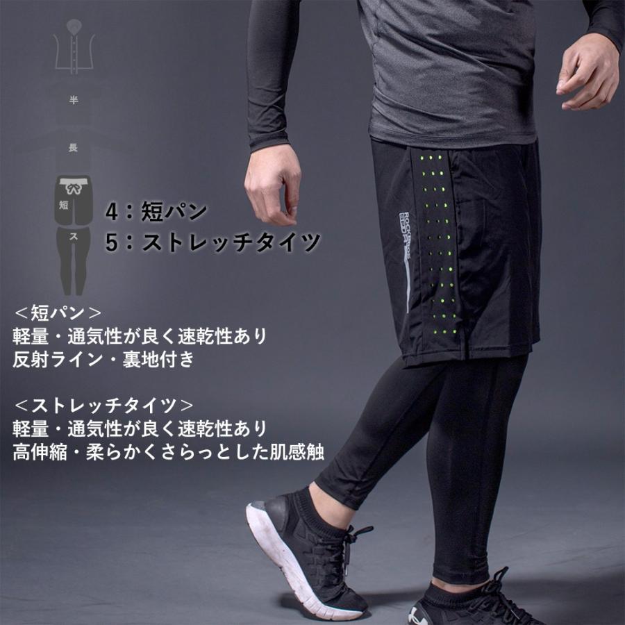 コンプレッションウェア トレーニングウエア スポーツウェア コンプレッションウェア トレーニングウエア スポーツウェア