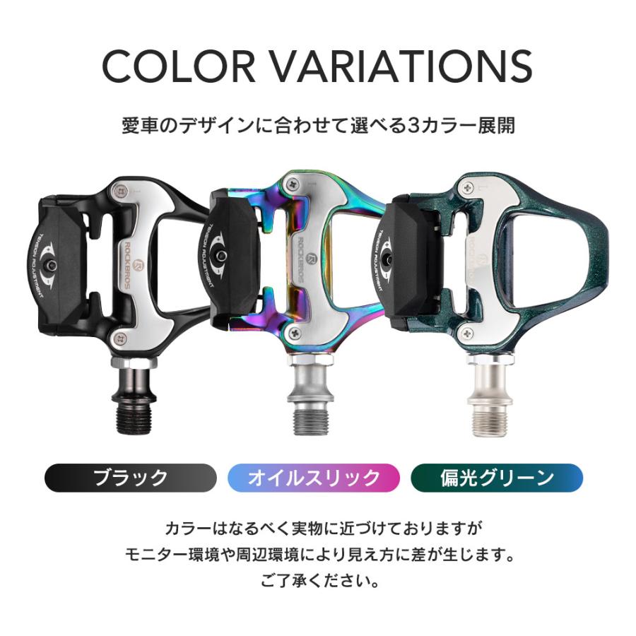 ROCKBROS 自転車 ビンディングペダル SPD-SLシューズ対応 互換 9