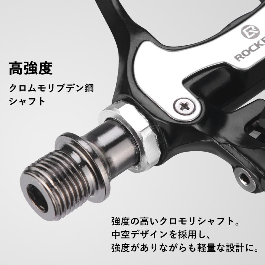 自転車 ビンディングペダル SPD-SLシューズ対応 互換 9/16インチ オイルスリック ロードバイク 長距離 ロングライド ロックブロス｜rockbros｜06