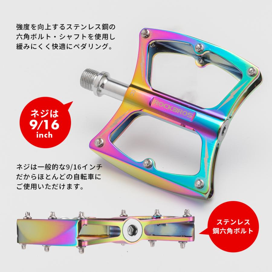 ROCKBROS 自転車 ペダル フラット オイルスリック 9/16インチ