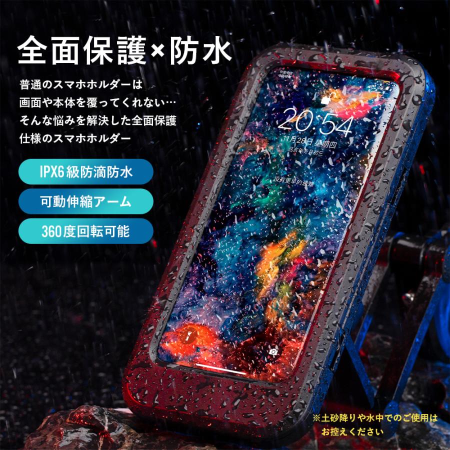 青いシティサイクル 前面バスケット付き　当面渡す　説明書付き　スマホホルダー付き ROCKBROS 自転車 スマホホルダー スタンド 防水 全面保護 携帯