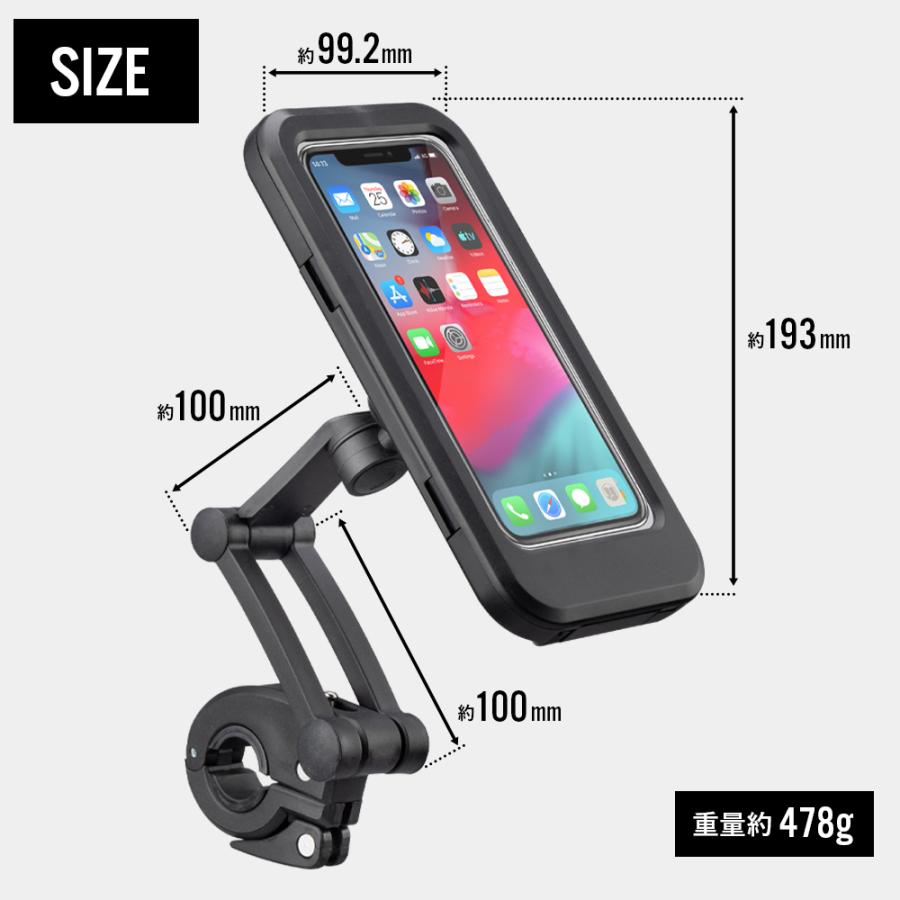 自転車 スマホホルダー スタンド 防水 全面保護 携帯 固定 7インチ以下 360度回転 IPX6 ロックブロス｜rockbros｜12