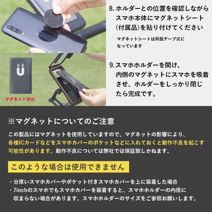 ROCKBROS 自転車 スマホホルダー スタンド 防水 全面保護 携帯 固定 7