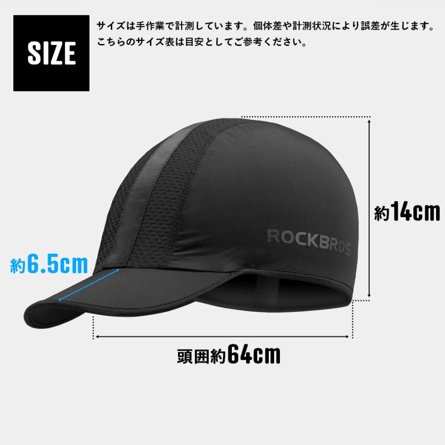 キャップ 帽子 インナーキャップ ヘルメット メンズ レディース UVカット 紫外線対策 父の日 プレゼント ロックブロス｜rockbros｜09