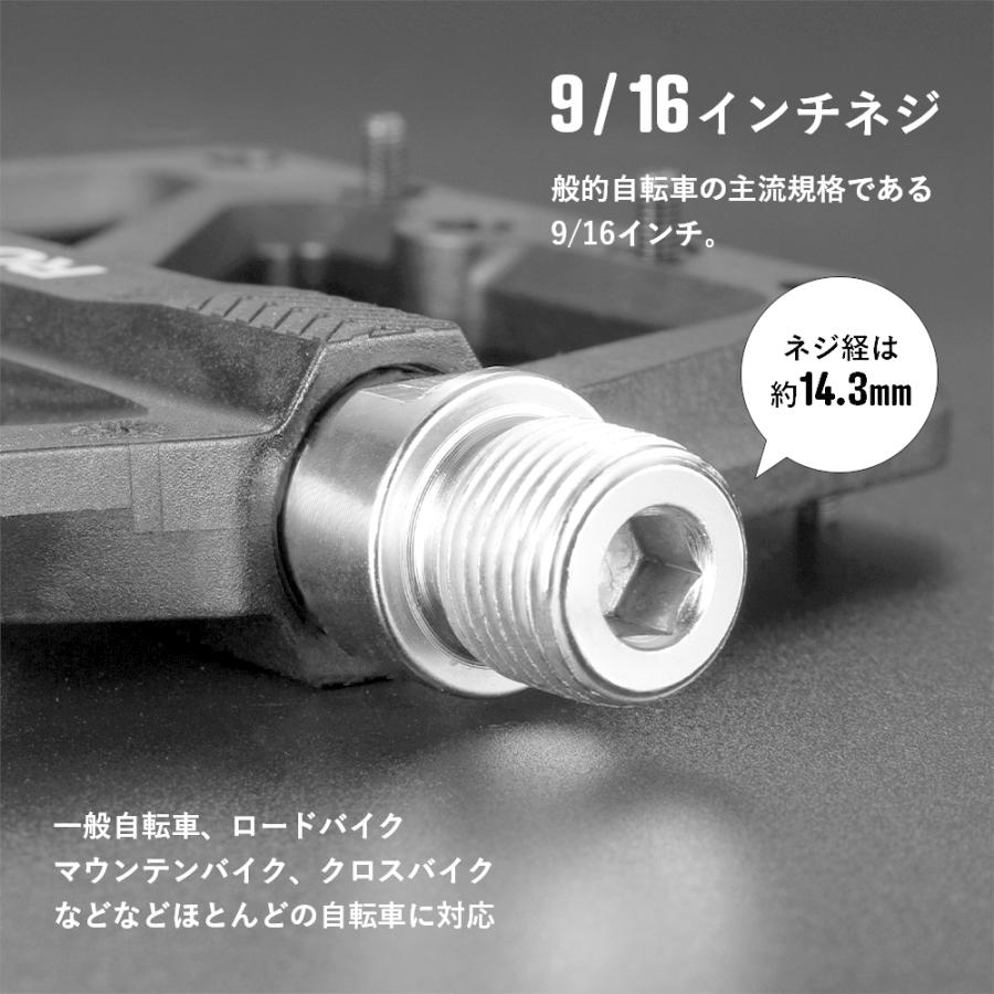 ROCKBROS 自転車 ペダル フラット 交換 9/16インチ ネジ径 14.3mm 幅広