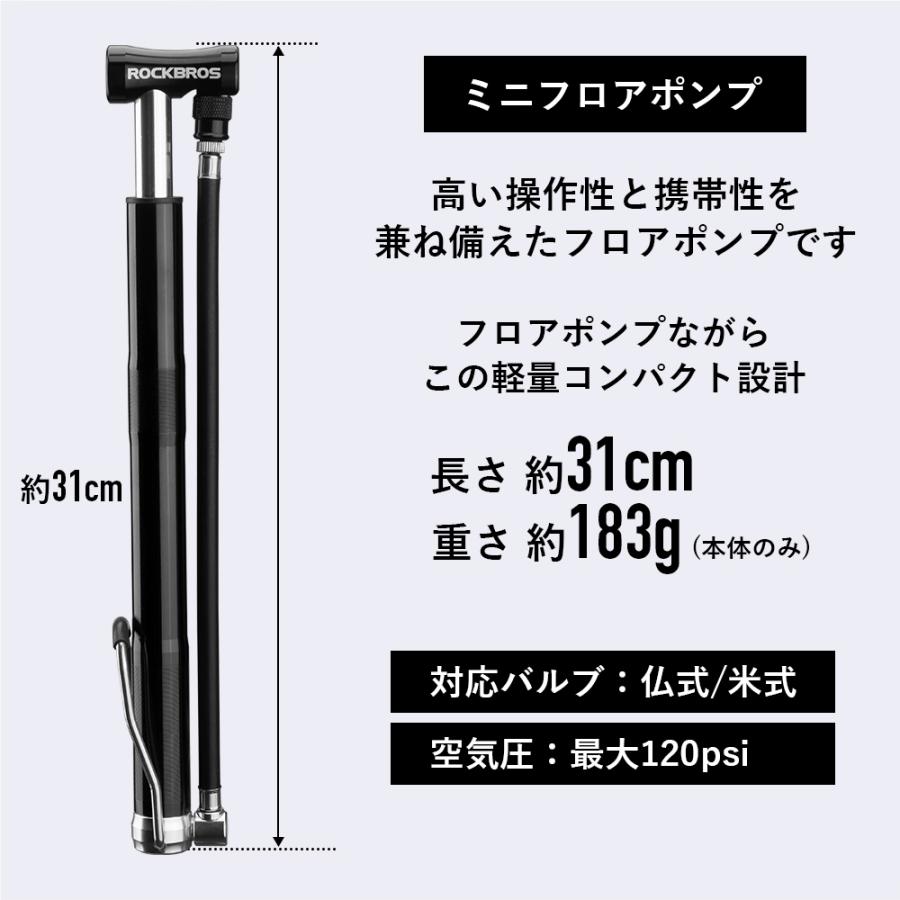 ミシュラン 自転車空気入れ(空気圧付) フロアポンプ ミシュラン 自転車空気入れ(空気圧付) フロアポンプ