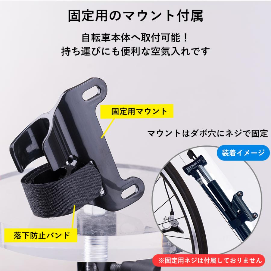 ROCKBROS ☆半額SALE☆【廃盤のため在庫限り】空気入れ 自転車 フロア