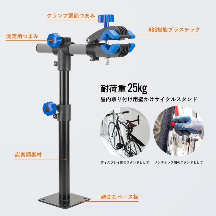 ROCKBROS 自転車 ディスプレイ スタンド 壁掛け サイクル メンテナンス