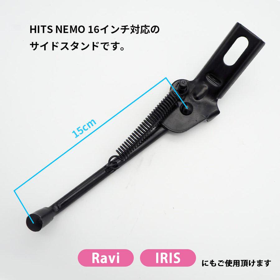 ちろ ROCKBROS サイドスタンド 子供用 自転車 12インチ 14インチ 16インチ