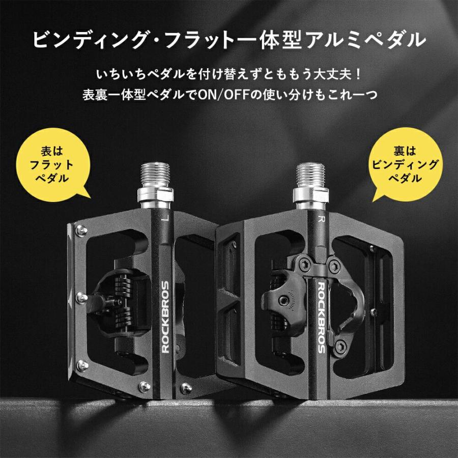 自転車用フラットペダル　RINDOW Amazon | GORIX(ゴリックス) 自転車ペダル フラットペダル [幅広