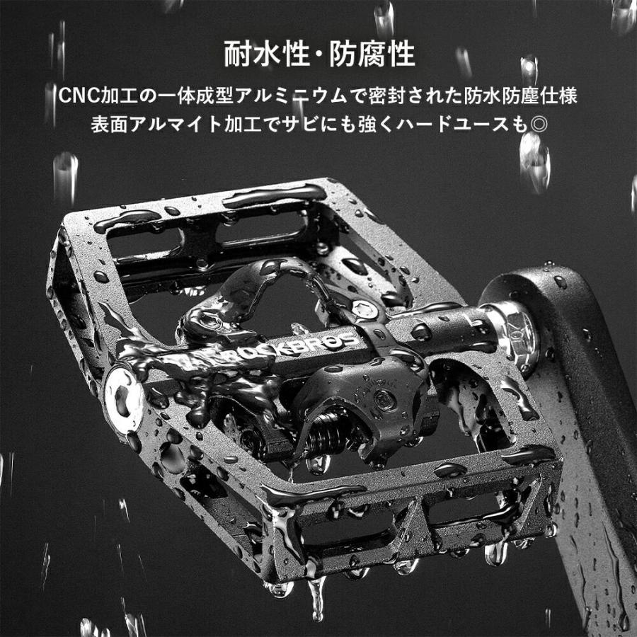 ROCKBROS 自転車 ビンディングペダル フラット 表裏一体型 9/16インチ
