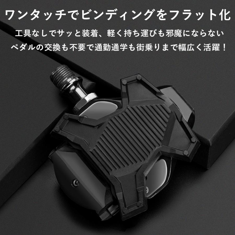 ROCKBROS ペダルプレート ペダルカバー 変換 SPD-SL LOOK KEO