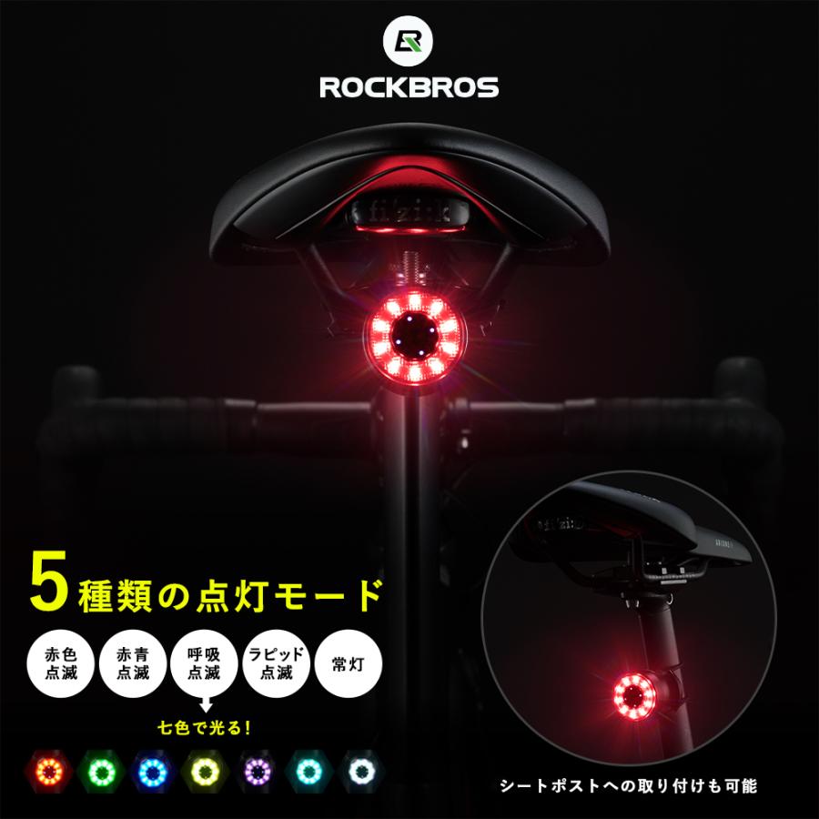 絶対一番安い ライト 自転車 テールライト 5つの点灯モード 7色モード サドル シートポスト USB充電 ask-koumuin.com