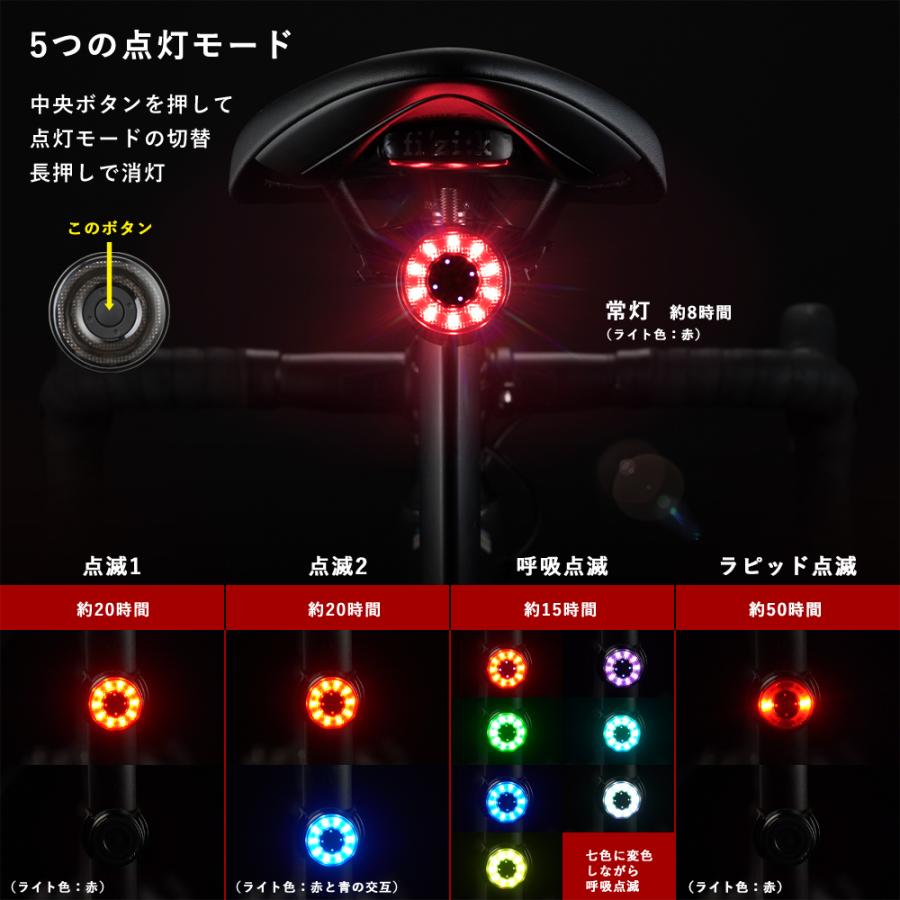 自転車 テールライト 明るい USB充電 防水 サドル シートポスト 点灯モード5種類 7色モード ロックブロス｜rockbros｜03