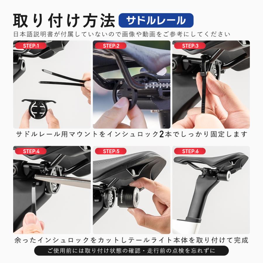 ROCKBROS 自転車 テールライト Q1MAX 自動点灯 自動消灯 ブレーキ警告