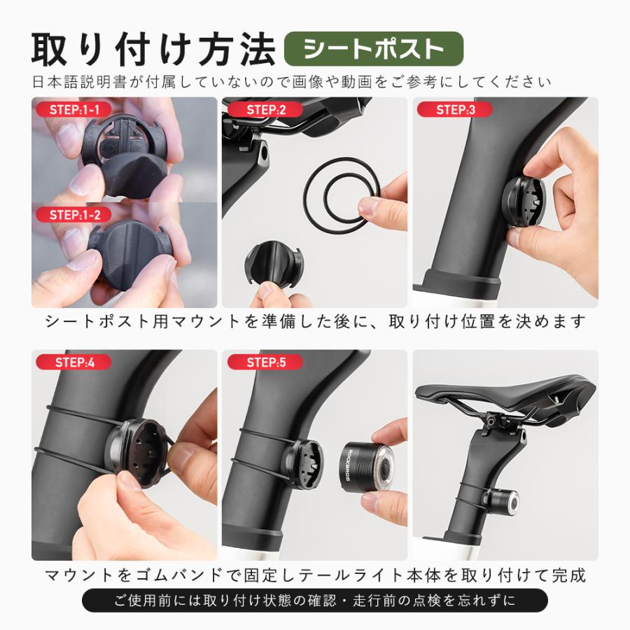 ROCKBROS 自転車 テールライト Q1MAX 自動点灯 自動消灯 ブレーキ警告