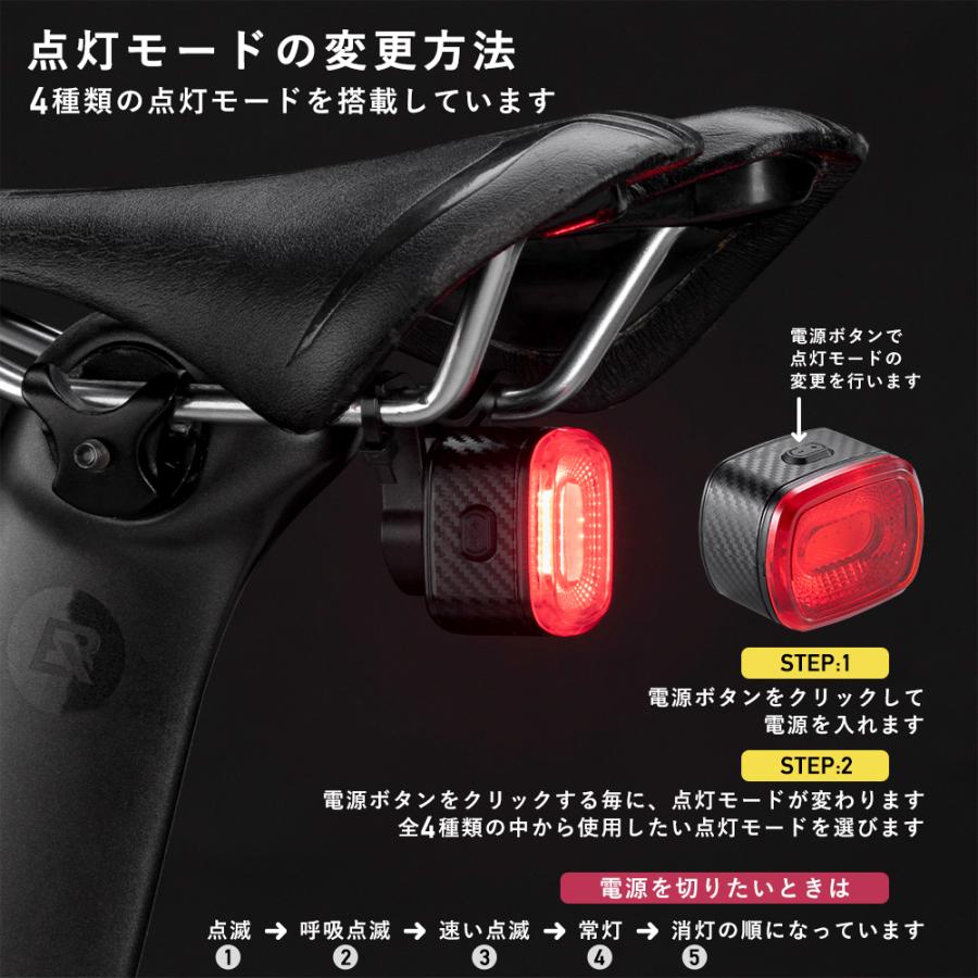 ROCKBROS 自転車 テールライト リア 後ろ USB充電 オートモード