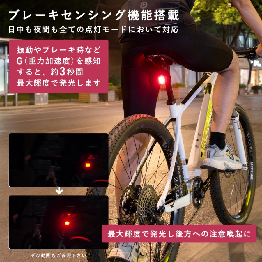 自転車 テールライト リア 後ろ USB充電 オートモード機能 LED 赤色光 防水 サドル シートポスト ロックブロス｜rockbros｜06