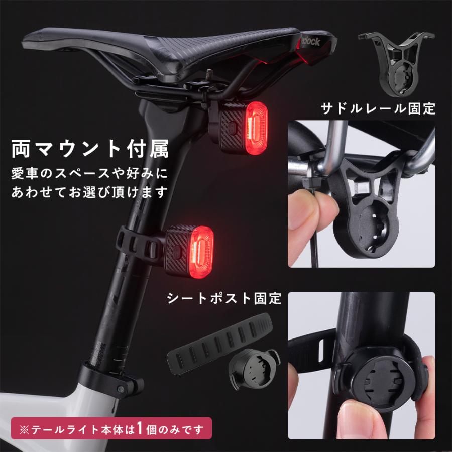 自転車 テールライト リア 後ろ USB充電 オートモード機能 LED 赤色光 防水 サドル シートポスト ロックブロス｜rockbros｜10