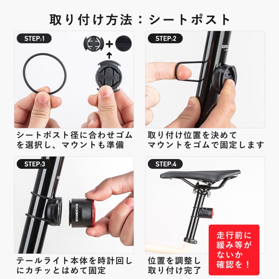 ROCKBROS 自転車 テールライト リア 自動 点灯 消灯 明るさ調整