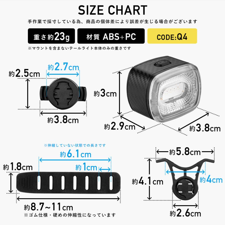 自転車 テールライト リア 後ろ 自動点灯 LED 赤色光 防水 IPX6 USB充電式 マウントセット ロックブロス｜rockbros｜11