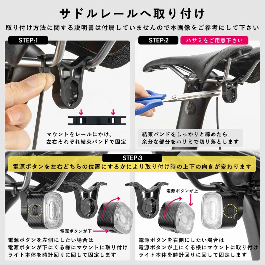 自転車 テールライト リア 後ろ 自動点灯 LED 赤色光 防水 IPX6 USB充電式 マウントセット ロックブロス｜rockbros｜19