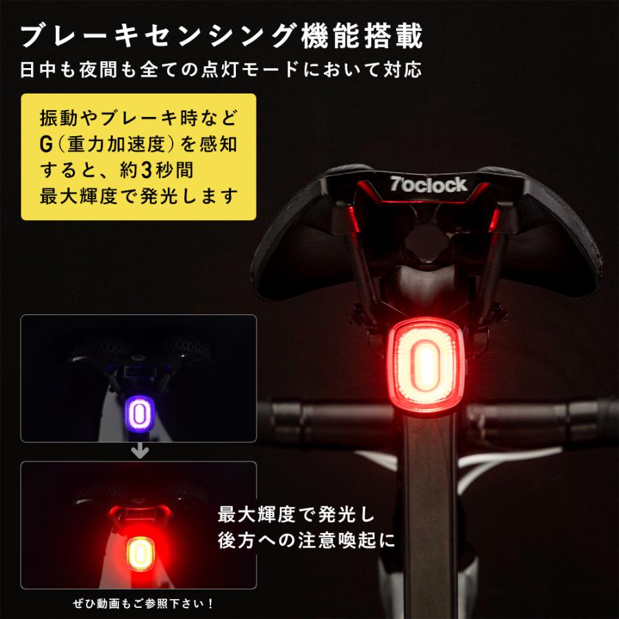 自転車 テールライト リア 後ろ 自動点灯 LED 赤色光 防水 IPX6 USB充電式 マウントセット ロックブロス｜rockbros｜04