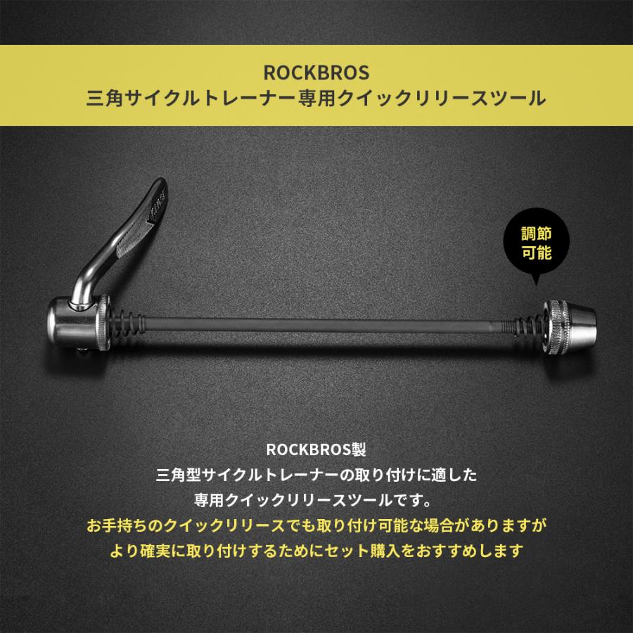 店舗用品 Quick Road クイックレバー ROAD-QR | TRISPORTS